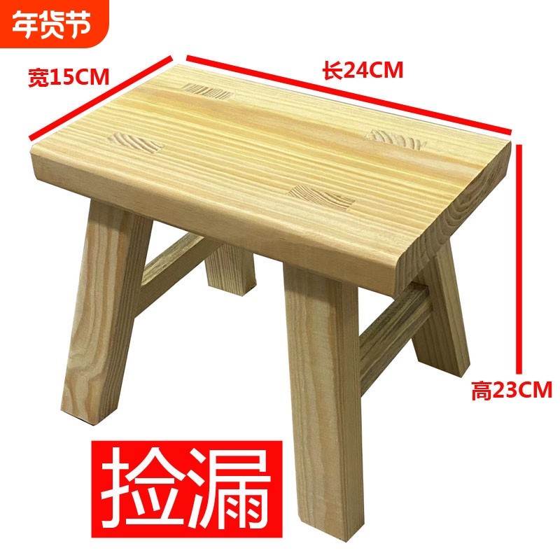 免安装实木凳子小凳子矮凳家用折叠儿童成人凳小板凳木头移动塑料