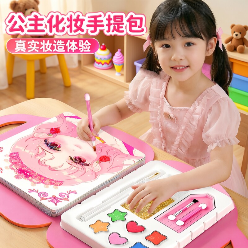 儿童化妆盒玩具公主化妆包贴纸图片