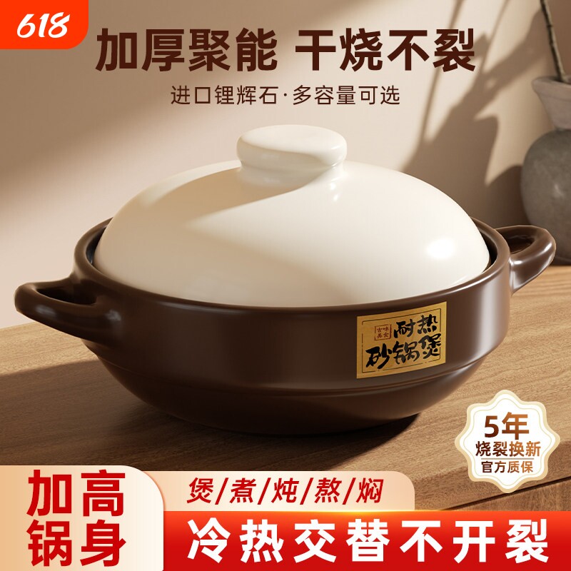 砂锅煲家用耐高温燃气煤气灶专用汤锅煲仔饭煲汤陶瓷干烧炖锅沙锅