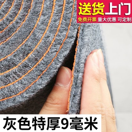 地毯灰色特厚9MM隔音耐脏客厅卧室全铺商用办公室大面积满铺地垫