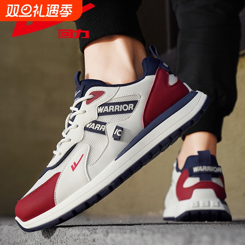 回力男鞋2025年秋季新款网面透气软底运动鞋男款散步跳绳增高跑鞋