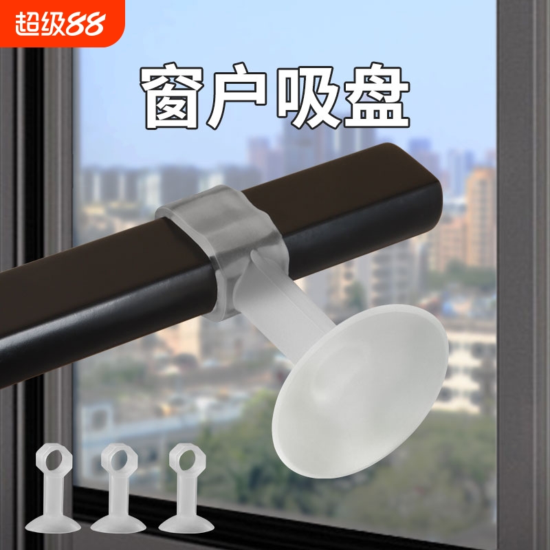 窗户防撞窗吸门吸免打孔新款断桥铝玻璃吸盘硅胶门把手防撞垫缓冲