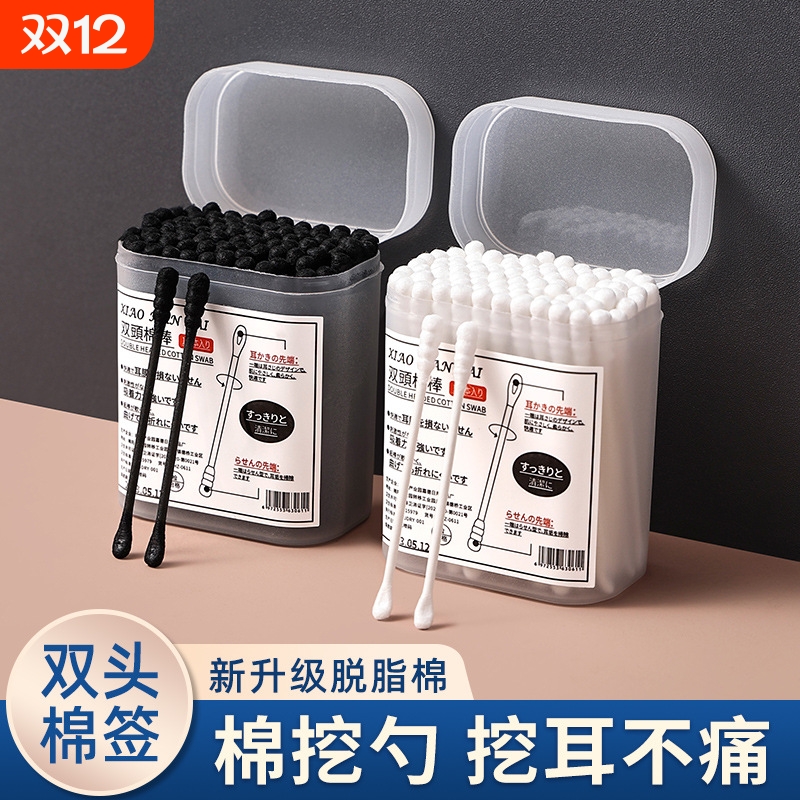 螺旋双头黑色棉签耳勺化妆