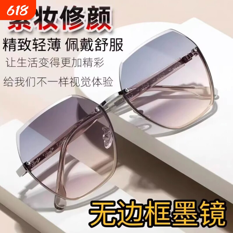 新款无框时尚巴宝莎太阳镜眼镜素颜墨镜防紫外线大框女款偏光圆脸