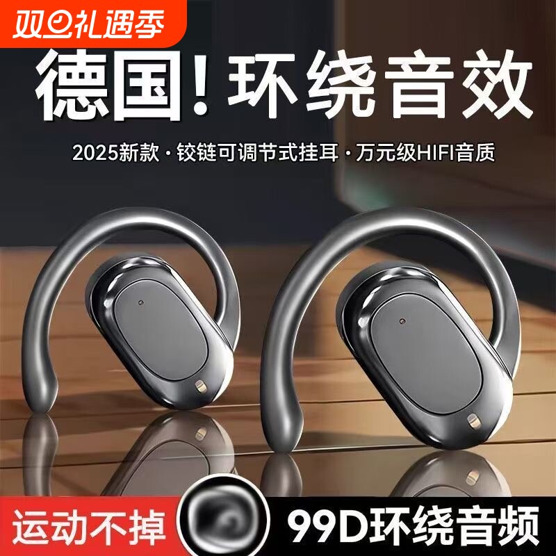德国X96挂耳|超1000次加购