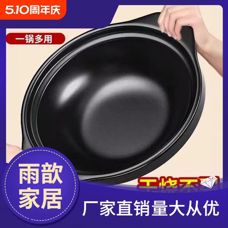 砂锅炖锅家用燃气耐高温煲仔饭沙锅汤煲干烧不裂煲汤陶瓷锅小瓦煲