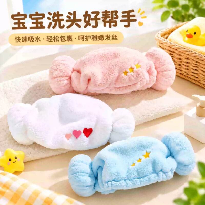 干发帽婴儿宝宝洗澡包头巾小月龄幼儿可爱洗头吸水浴帽子星星适合