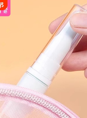 分装瓶/真空/粉底液AC1sl001-易上手细雾化妆品空瓶子旅行便携工