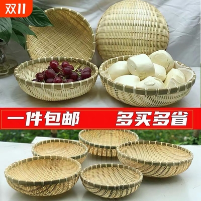 竹子编织竹制品馒头筐竹编簸箕筐洗菜沥水淘米篮水果篮小竹筐道具