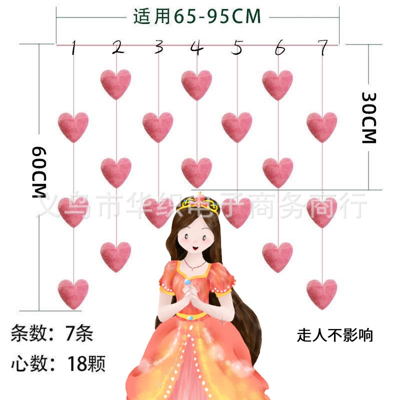 可爱房门挂饰小门帘隔断吊帘线帘少女心韩式粉色桃爱心免打孔挂件