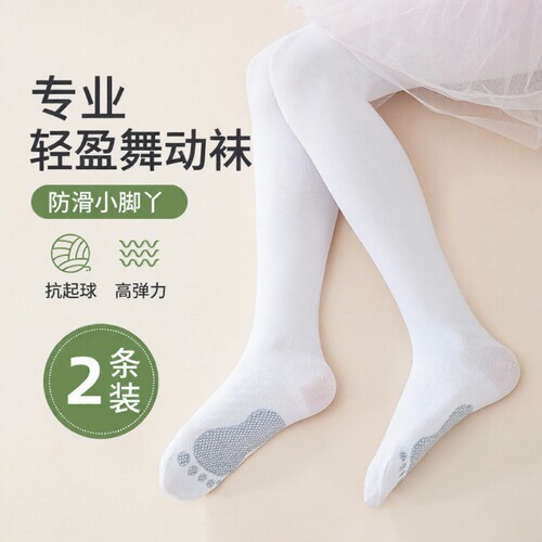 儿童夏季跳舞薄款袜|千人收藏