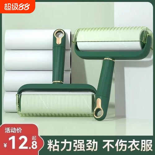 粘毛器滚筒滚刷去黏滚除沾毛筒卷毛刷卷纸神器替换除尘清洁好物