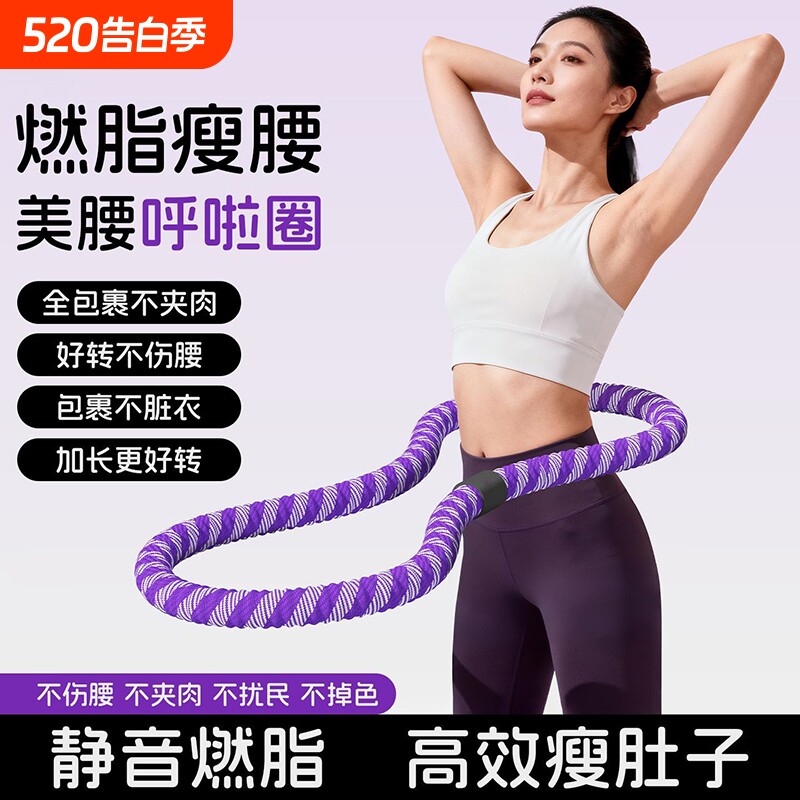 弹簧软体呼啦圈女瘦肚子收腹加重不伤腰减肥专用燃脂神器2025新款