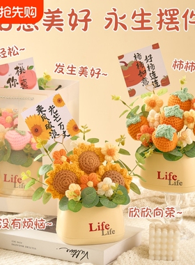 教师节高级感礼物女生生