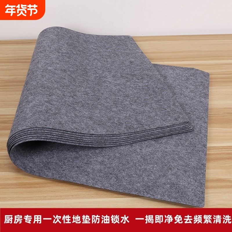 厨房一次性地垫专用家用入户门店防脏脚垫毯子防滑防油裁剪新年