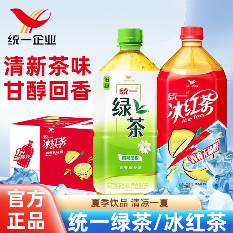 统一冰红茶1L大瓶装夏季饮品图片