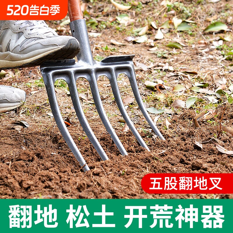 翻土钢叉农用翻地松土神器挖花生翻四齿叉子挖地工具锰钢开荒五齿