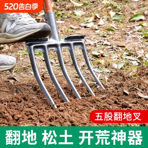 翻土钢叉农用翻地松土神器挖地