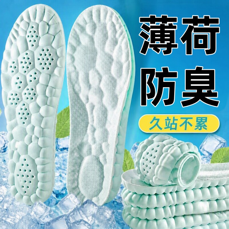 军训鞋垫男款吸汗防臭透气女款图片