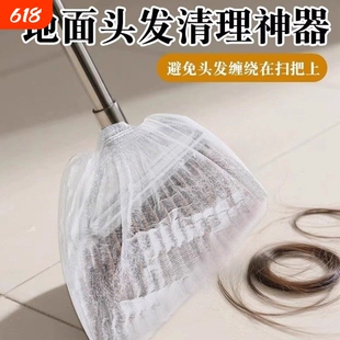 一次性扫把除尘套地面毛发清理神器多功能懒人无纺布扫帚套布灰尘