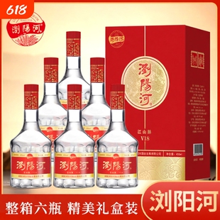 白酒浏阳河酒V18结婚喜宴42度浓香型白酒6瓶整箱礼盒装送礼纯粮酿