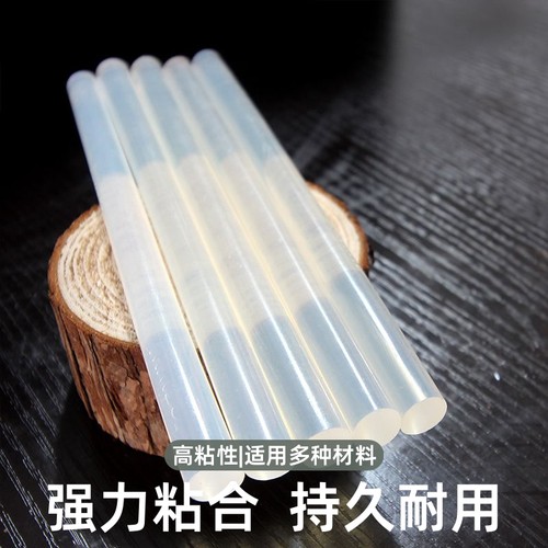 热熔胶棒高粘热熔胶棒胶条
