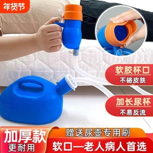 尿壶男士老年人夜壶尿桶成人防臭男式加厚大容量小便壶卧床接尿器