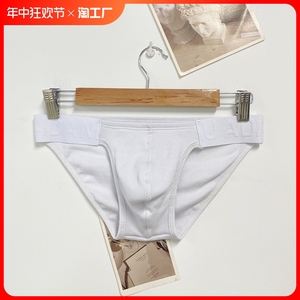 性感高叉男士内裤浮雕纹腰带螺纹棉薄款柔软运动健身无侧翼三角裤