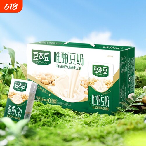 豆本豆唯甄原味豆奶250ml*24盒整箱装红枣谷物蜂蜜早餐奶植物每日