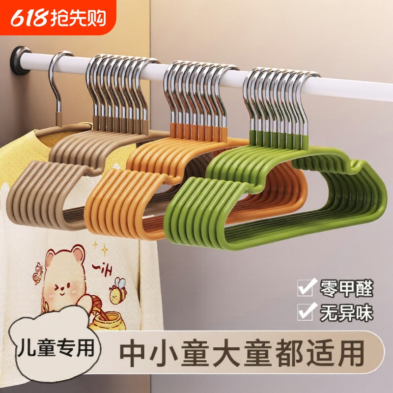 儿童衣架加粗防滑家用衣架婴儿宝宝衣服物无痕挂衣架防肩角不起包