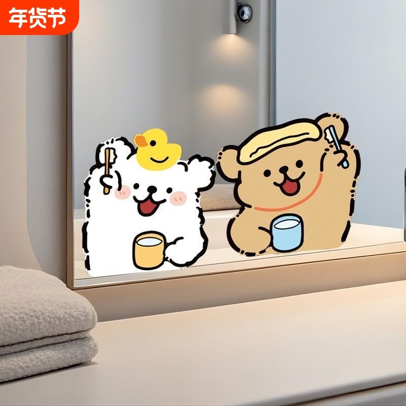 线条狗浴室镜子贴纸自粘卫生间遮挡装饰高级感玻璃贴画防水美化,家居饰品,软装墙贴,淘宝优惠券,粉丝福利购,淘宝优惠卷
