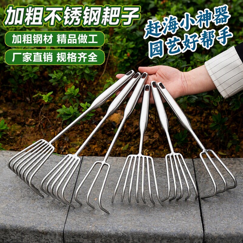 不锈钢多爪园艺耙|超1000次加购图片