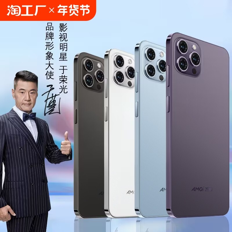 ��ɫ 8GB+128GB 4Gȫ��ͨ �ٷ����� �й���½ Amoi����X14pro ΢��QQ�������ֿɵǰ˸����������� ���ذ˺˸��ٴ�����8GB+256GB����������Ϸ�ٷ���Ʒ�ֻ�