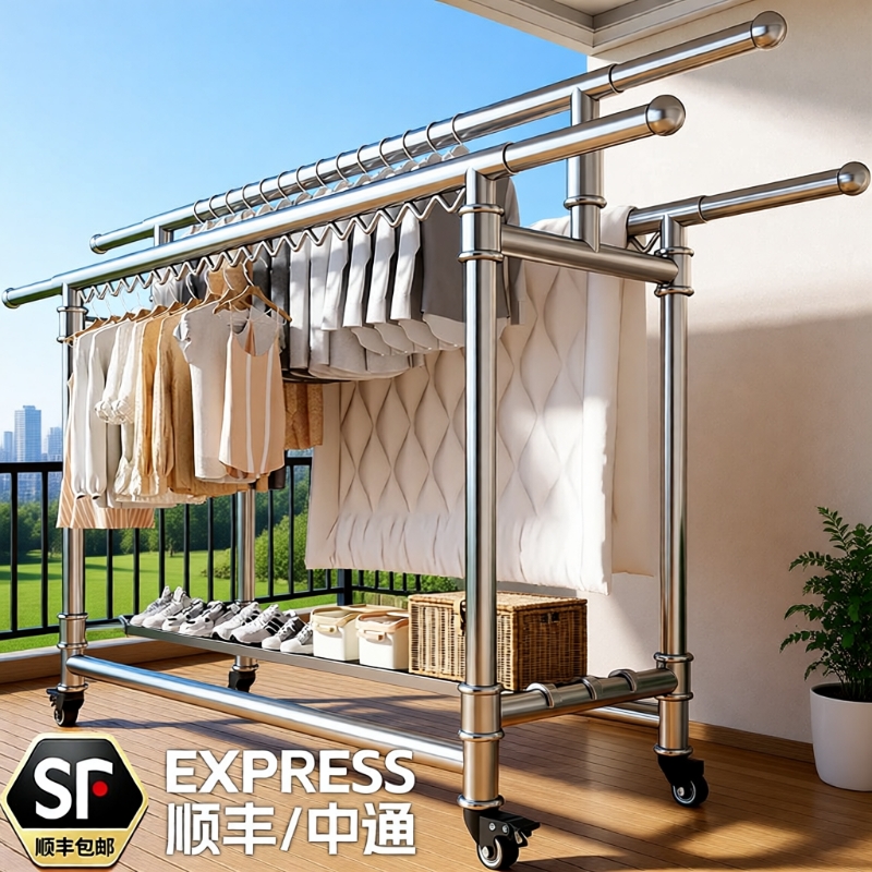 防风不锈钢晾衣架|超1000次加购