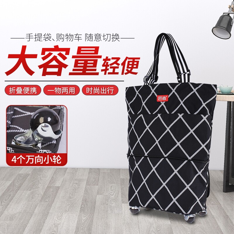 买菜小拉车大号万向轮购物袋折叠拖车便携购物车老人超市买菜神器