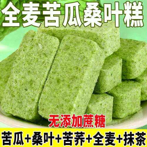 清热降火无蔗糖全麦苦瓜糕