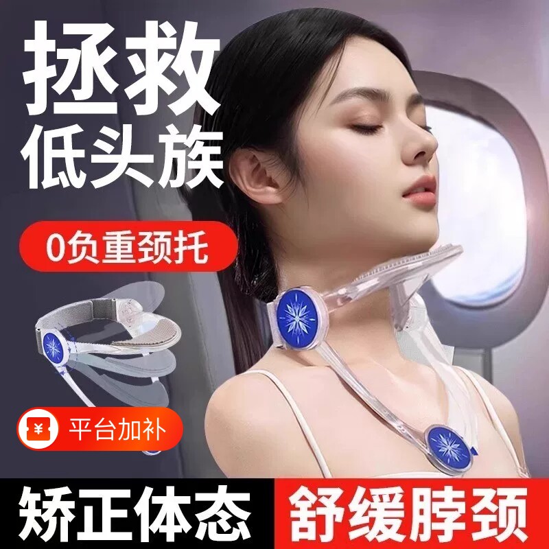 防低头颈托儿童护颈脖套颈椎支架可调节脖子前倾矫正支撑固定颈部