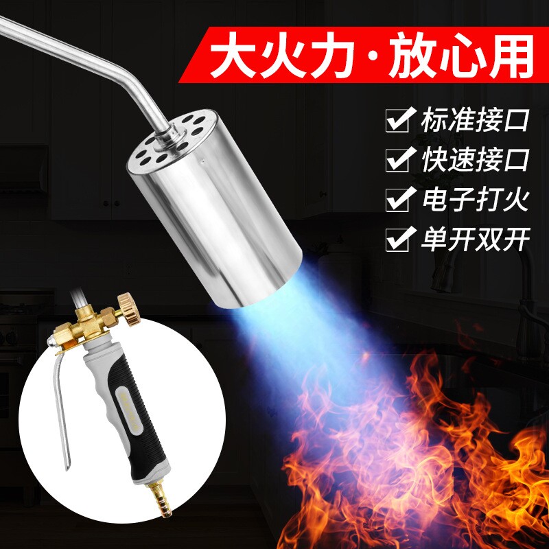 喷火枪燃气液化气烧猪毛喷枪家用手持神器接煤气炉喷火器喷嘴防水