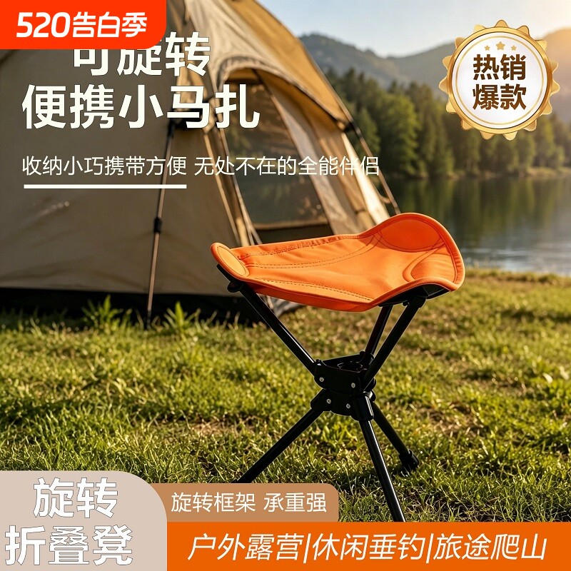 便携挎包折叠凳户外笔袋小马扎超轻迷你凳子露营钓鱼火车排队神器