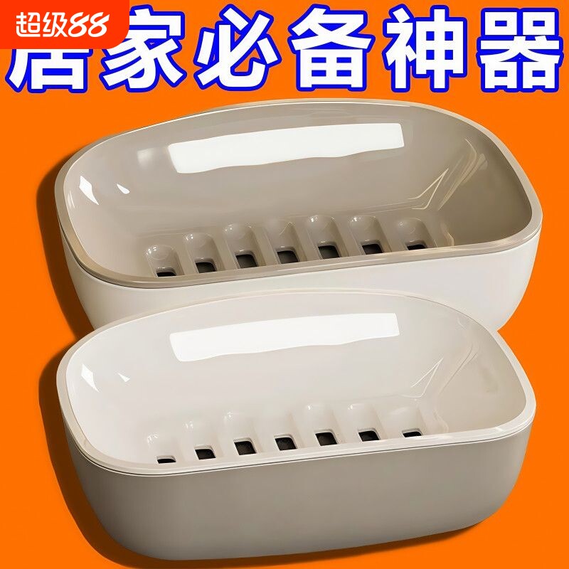 肥皂盒家用沥水香皂盒卫生间双层大号香皂置物架洗衣皂盒神器图片