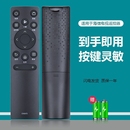 适用海信hisense电视机遥控器万能通用液晶激光cn3a57摇控器