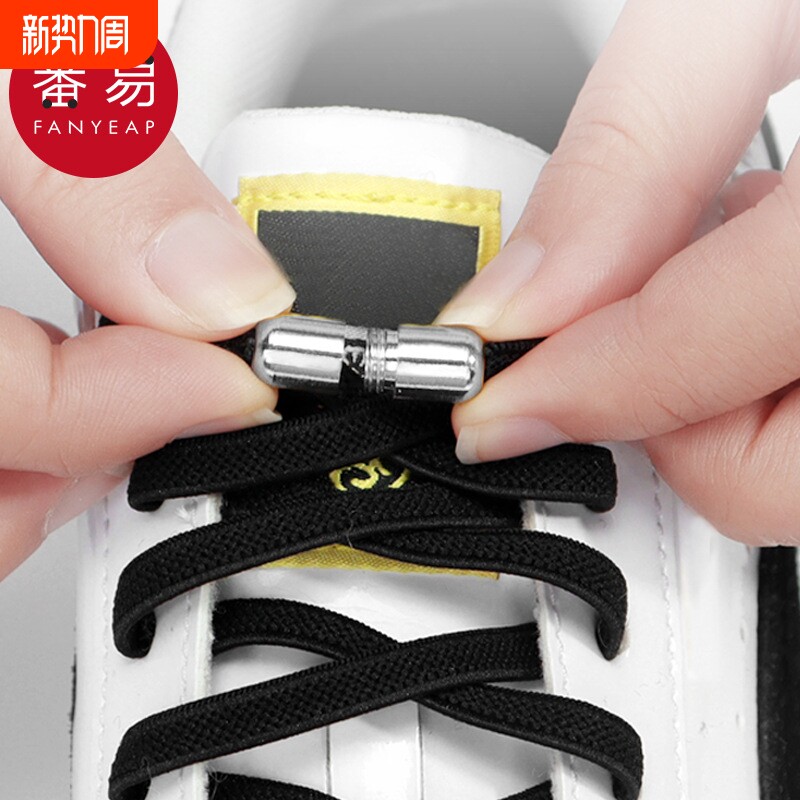 鞋带/布A1pn0-免系鞋带扣男女免绑鞋带懒人儿童不用系弹力黑固