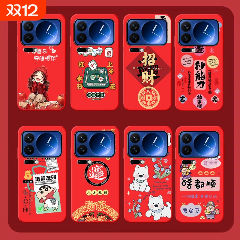 小米系列全型号型号齐全