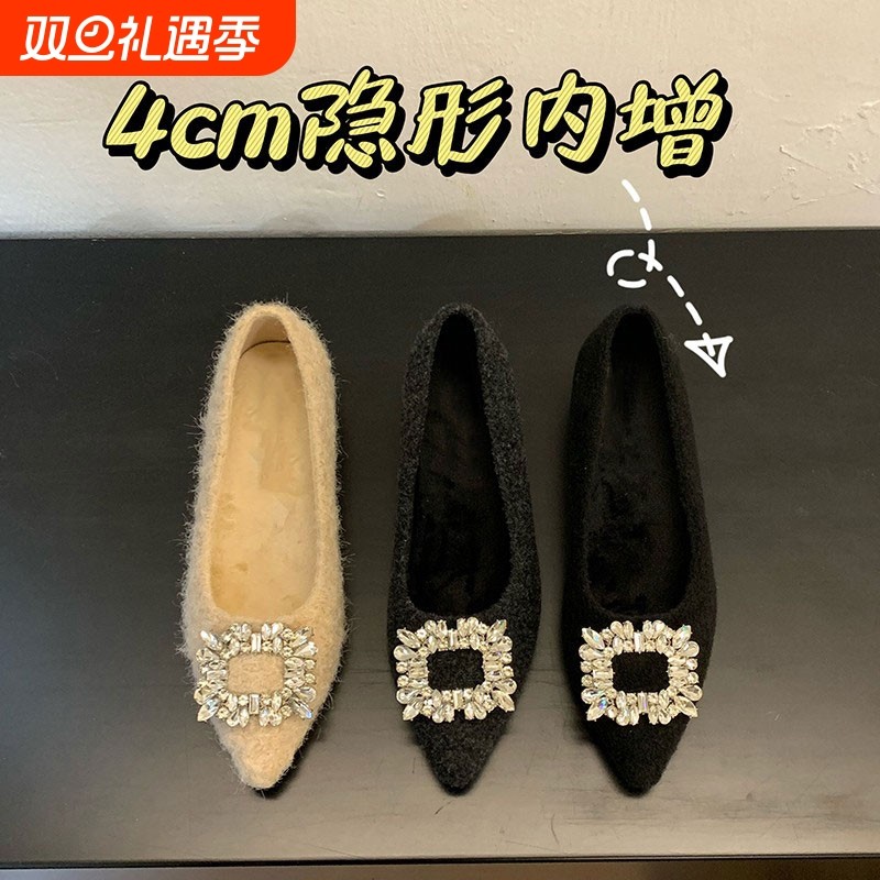 内增高单鞋女2025新款冬季加绒水钻尖头外穿百搭浅口小个子毛毛鞋
