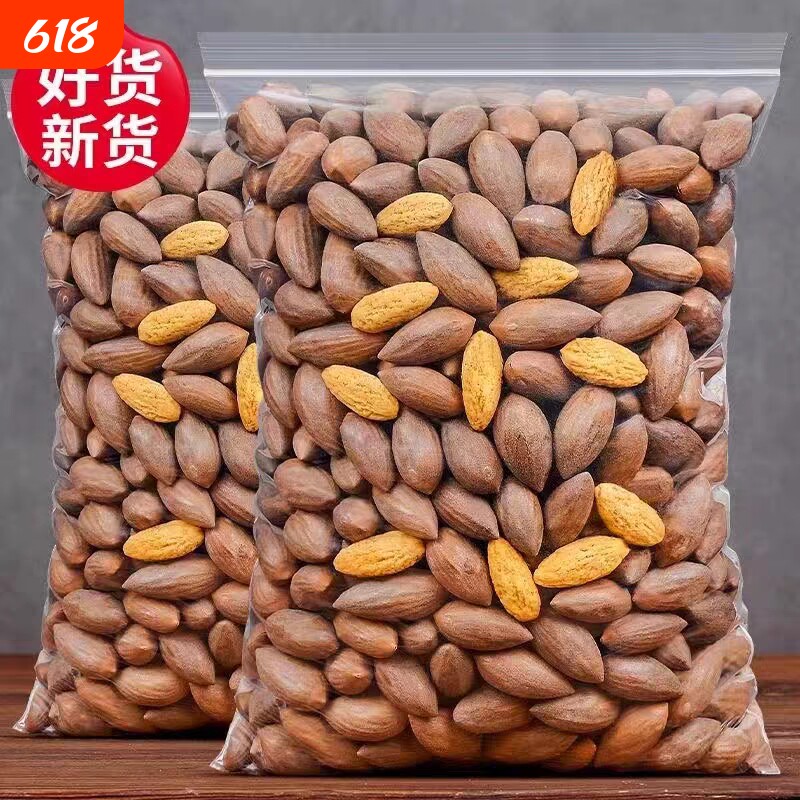 香榧子新货大颗粒老树香榧果年货坚果炒货休闲零食批发袋装500g