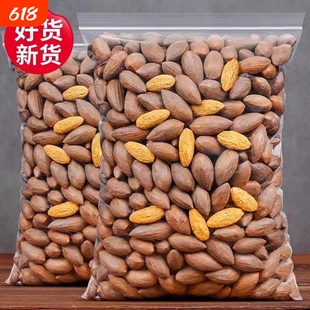 香榧子新货大颗粒老树香榧果年货坚果炒货休闲零食批发袋装500g