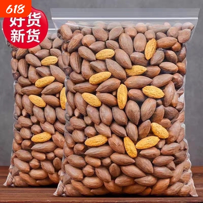 香榧子新货大颗粒老树香榧果年货坚果炒货休闲零食批发袋装500g