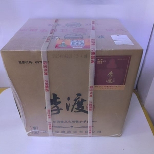 李渡元 窖香酒李渡酒50度500ml第二届申遗文化节纪念酒h1酒业酱香