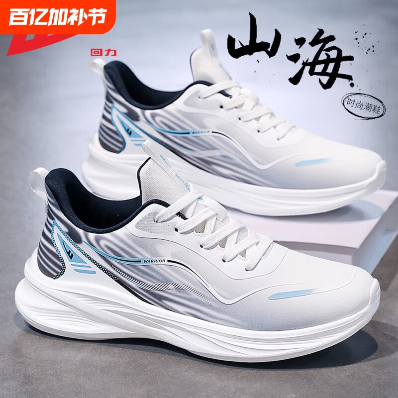 回力男鞋运动鞋男款2025新款秋冬季男士休闲鞋皮面跑步鞋网面防水