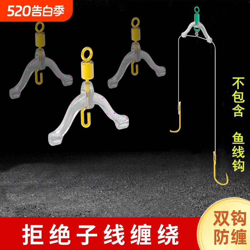 防缠快速子线夹子线分叉器防缠绕线夹连接器小配件8字环硅胶主线